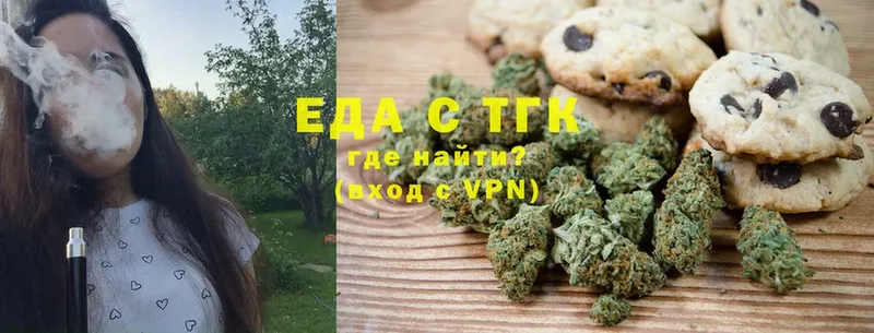 mega сайт  Азнакаево  Canna-Cookies марихуана  где найти наркотики 